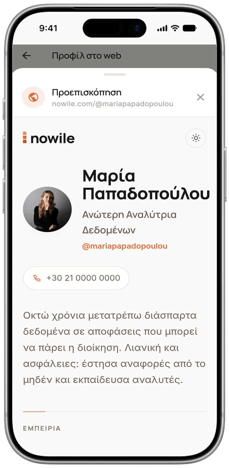 Web profilin